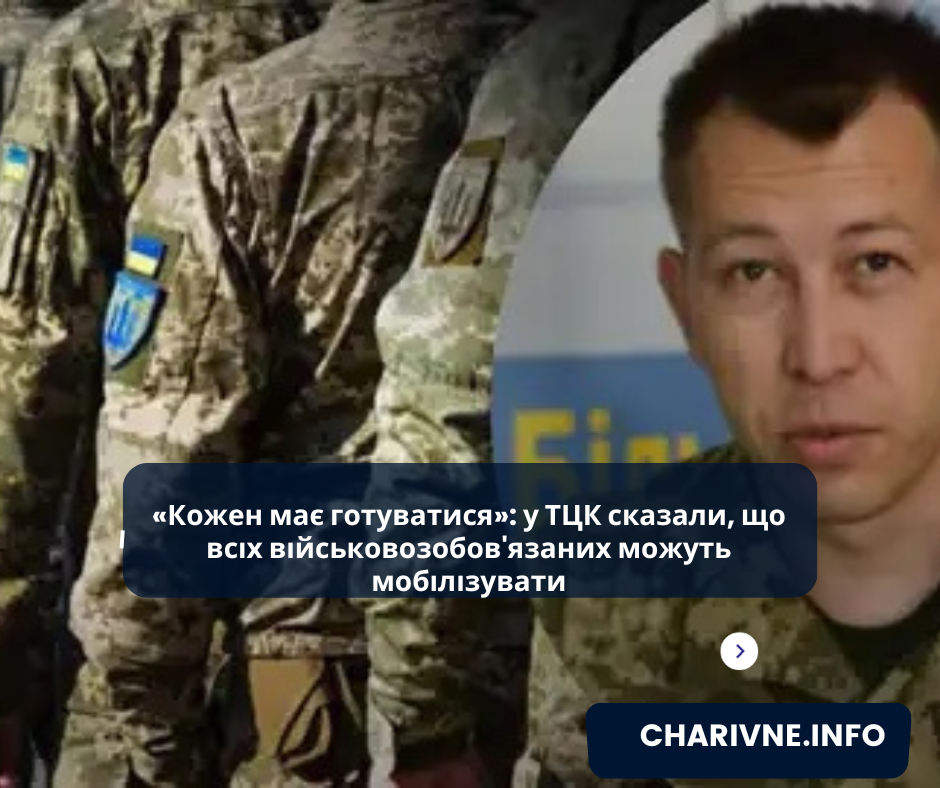 Фото ілюстративне